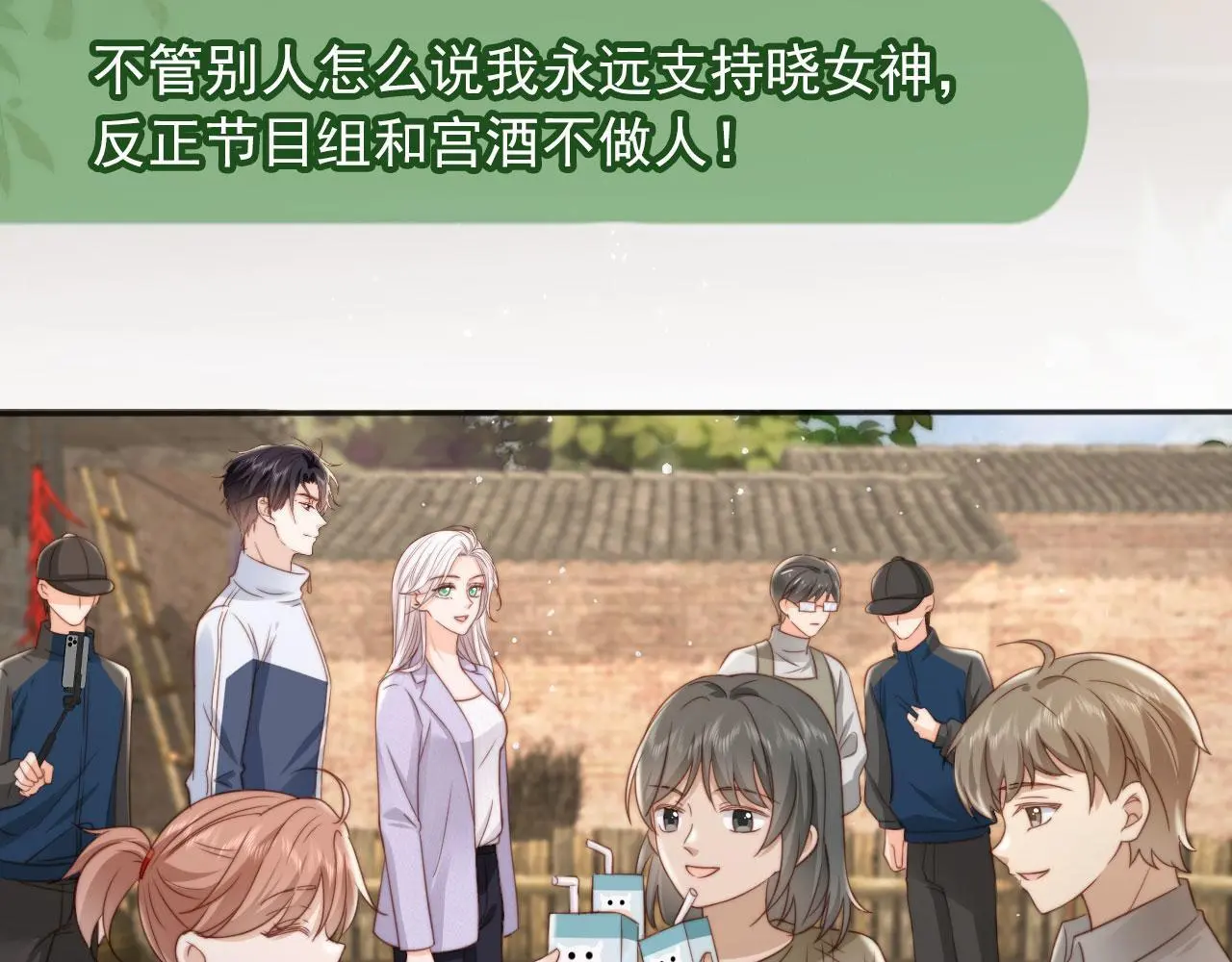 第37话：世界上另一种生活72