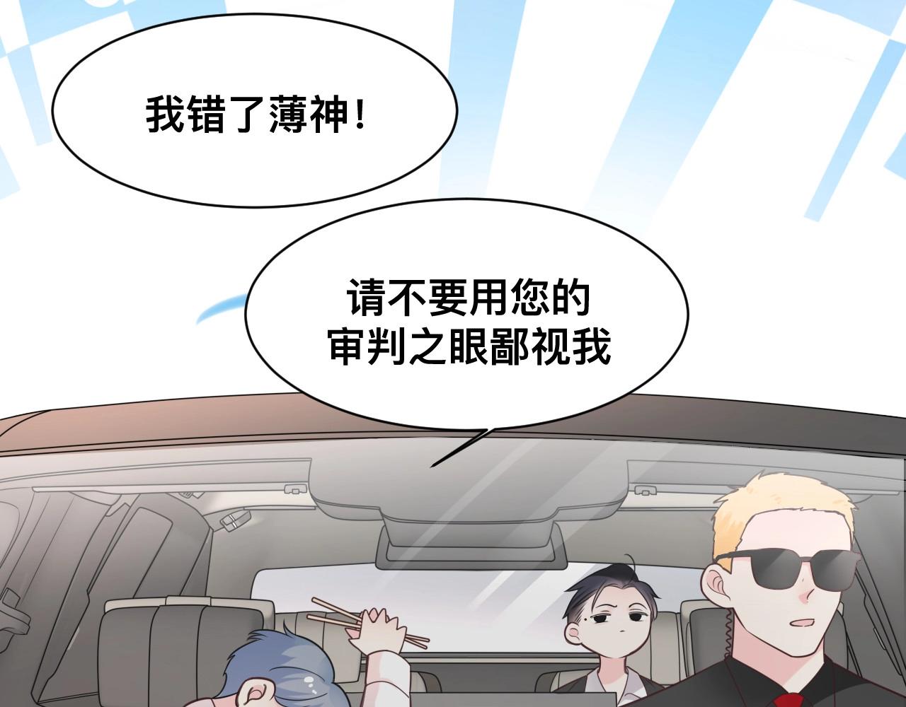第1话  来自末世的她124