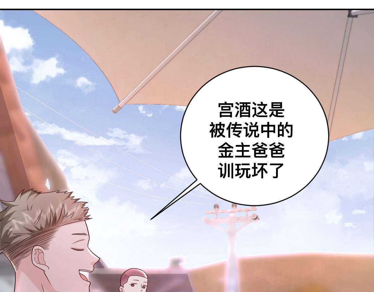 第5话：都是狠角色63