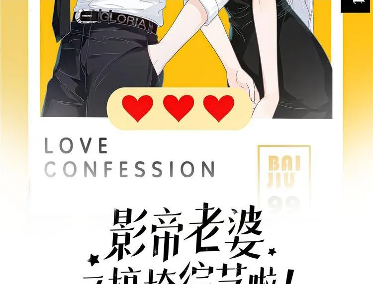 第17话：我是你的玩物1