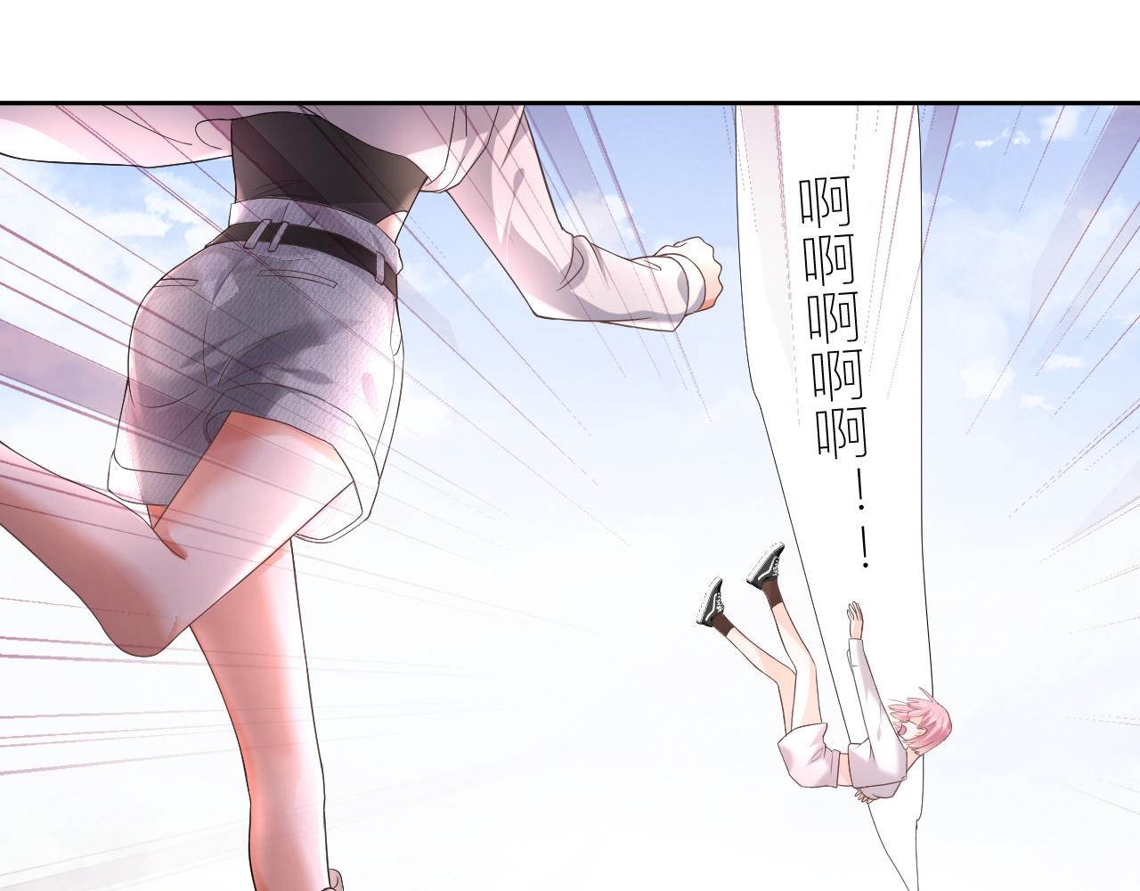 第5话：都是狠角色4