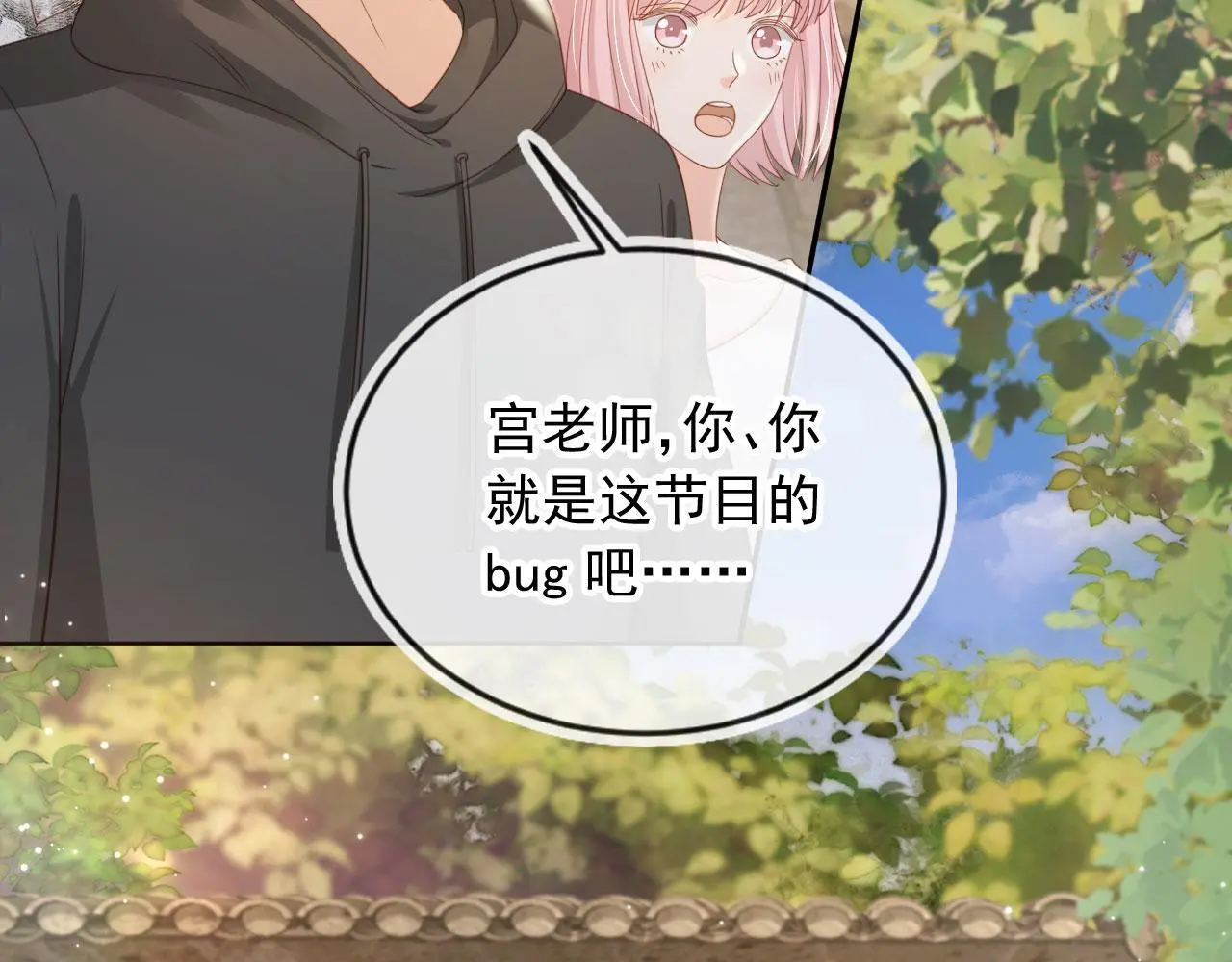 第39话：下盘不稳54