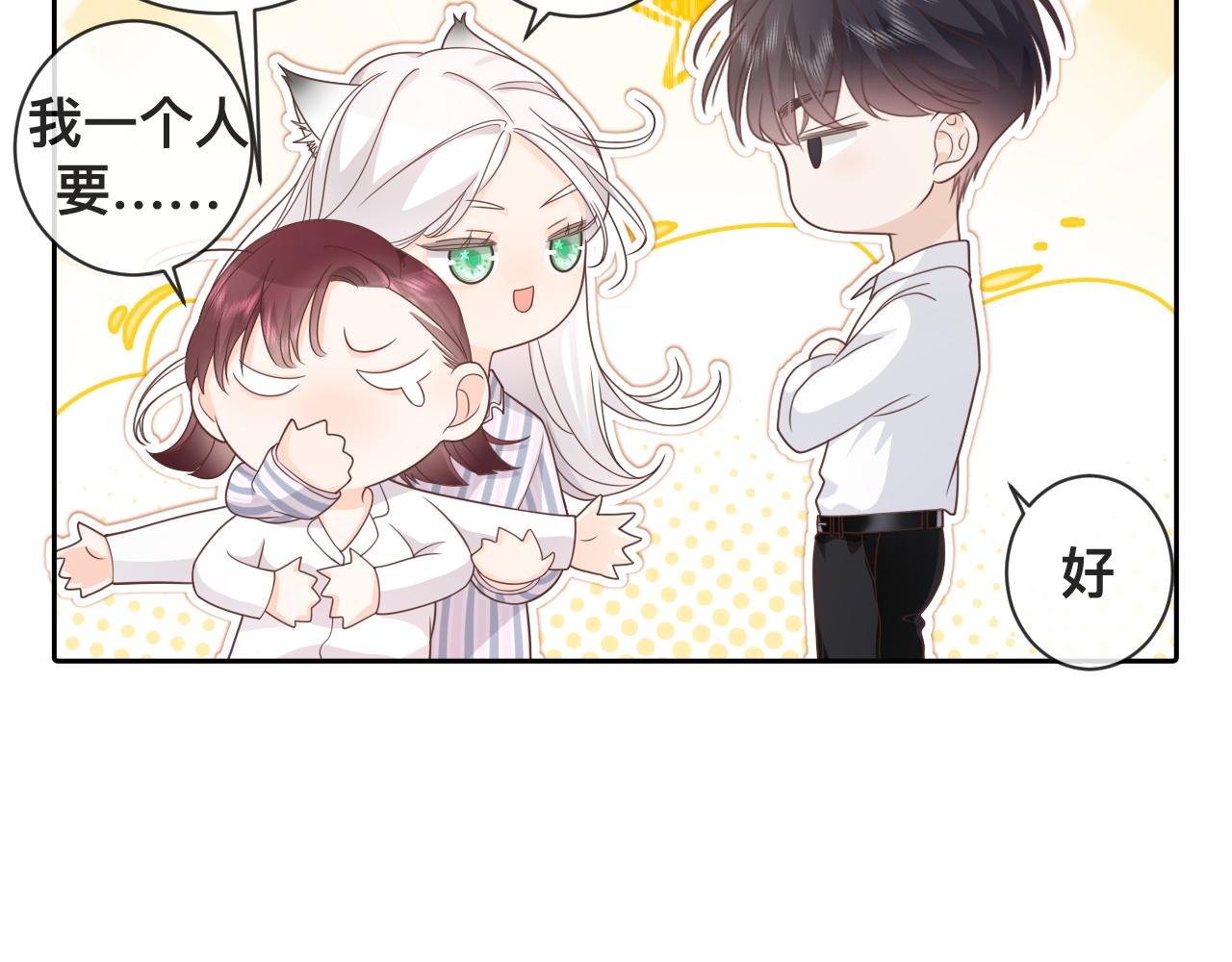 第4话：吃货的感染力13