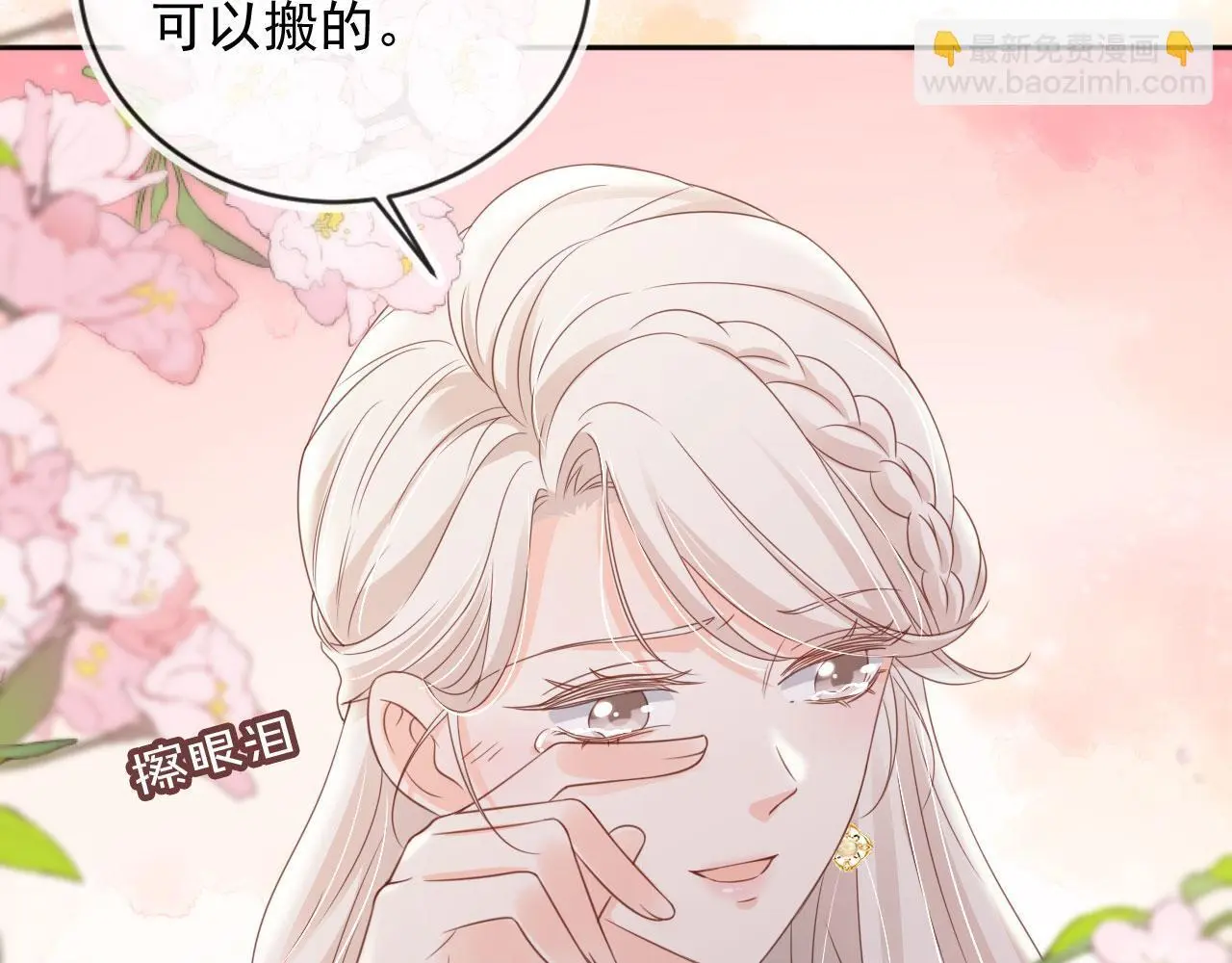 第42话：坦诚相见5