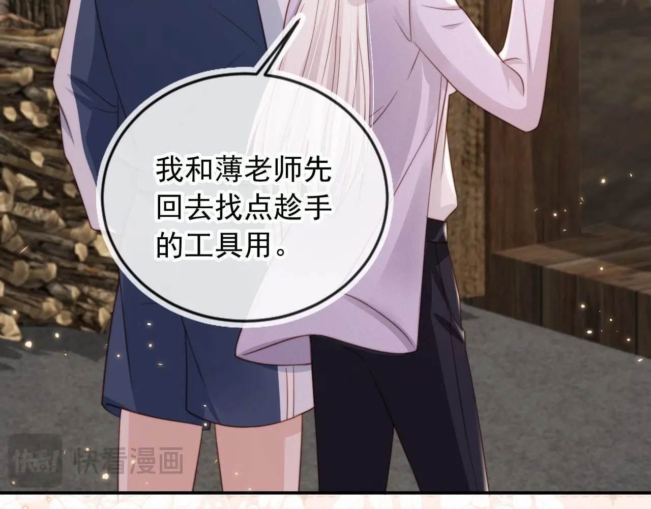 第38话：要我牵着你吗？27