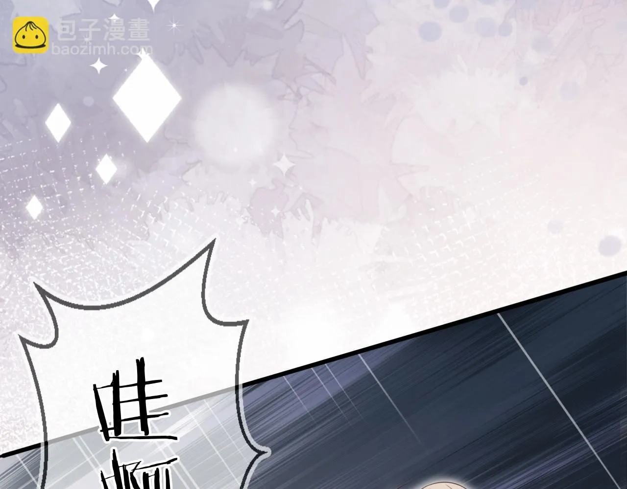 第29话：另类拉架36