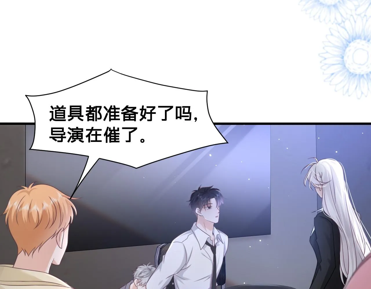 第16话：第一场对手戏25
