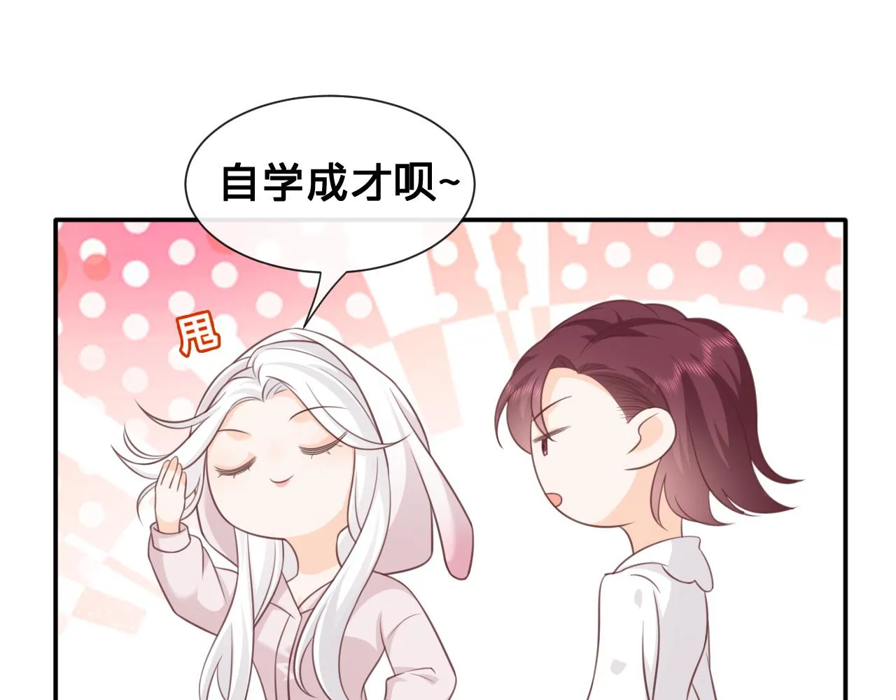 第11话：意外的相遇50