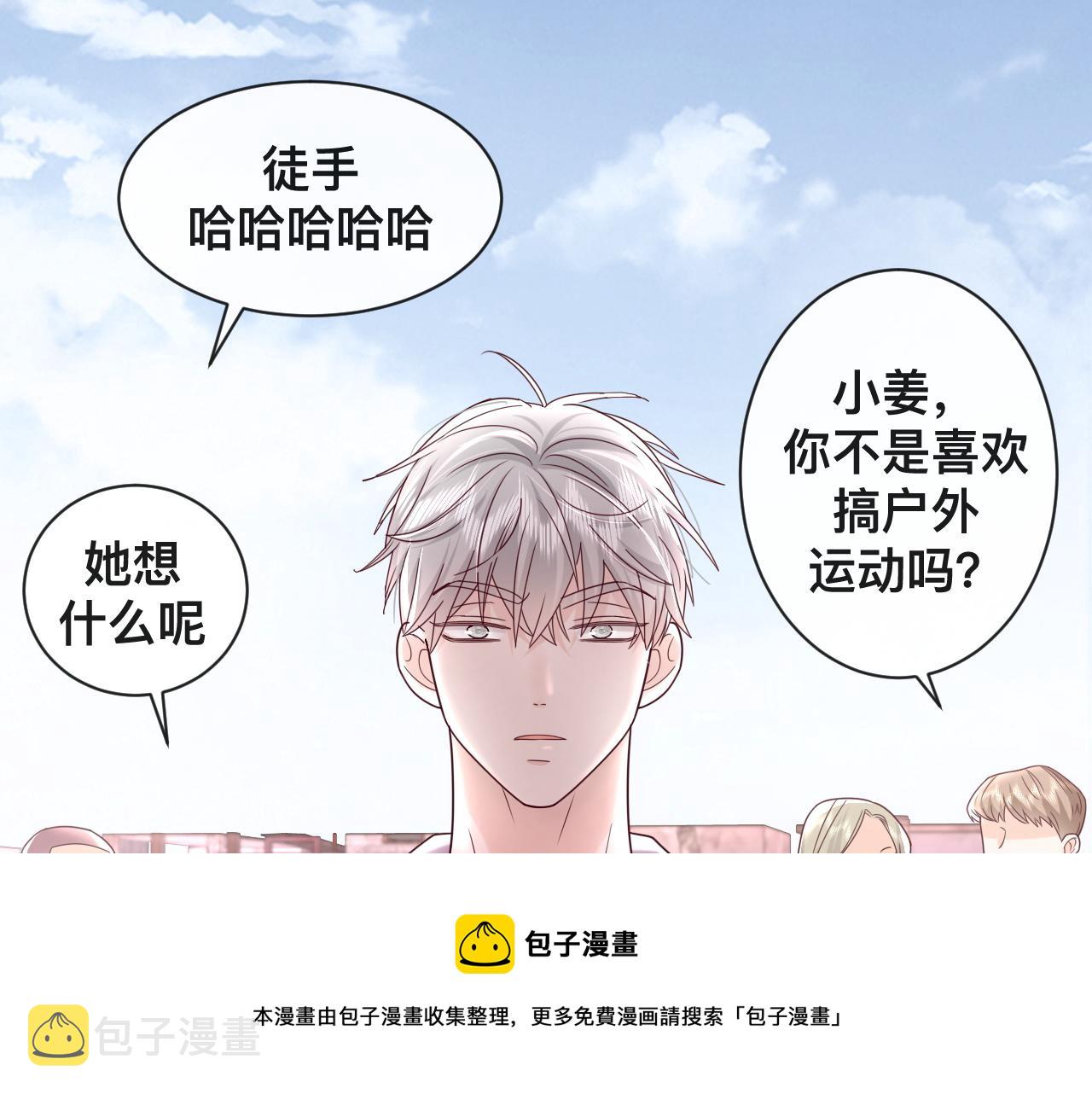 第5话：都是狠角色49