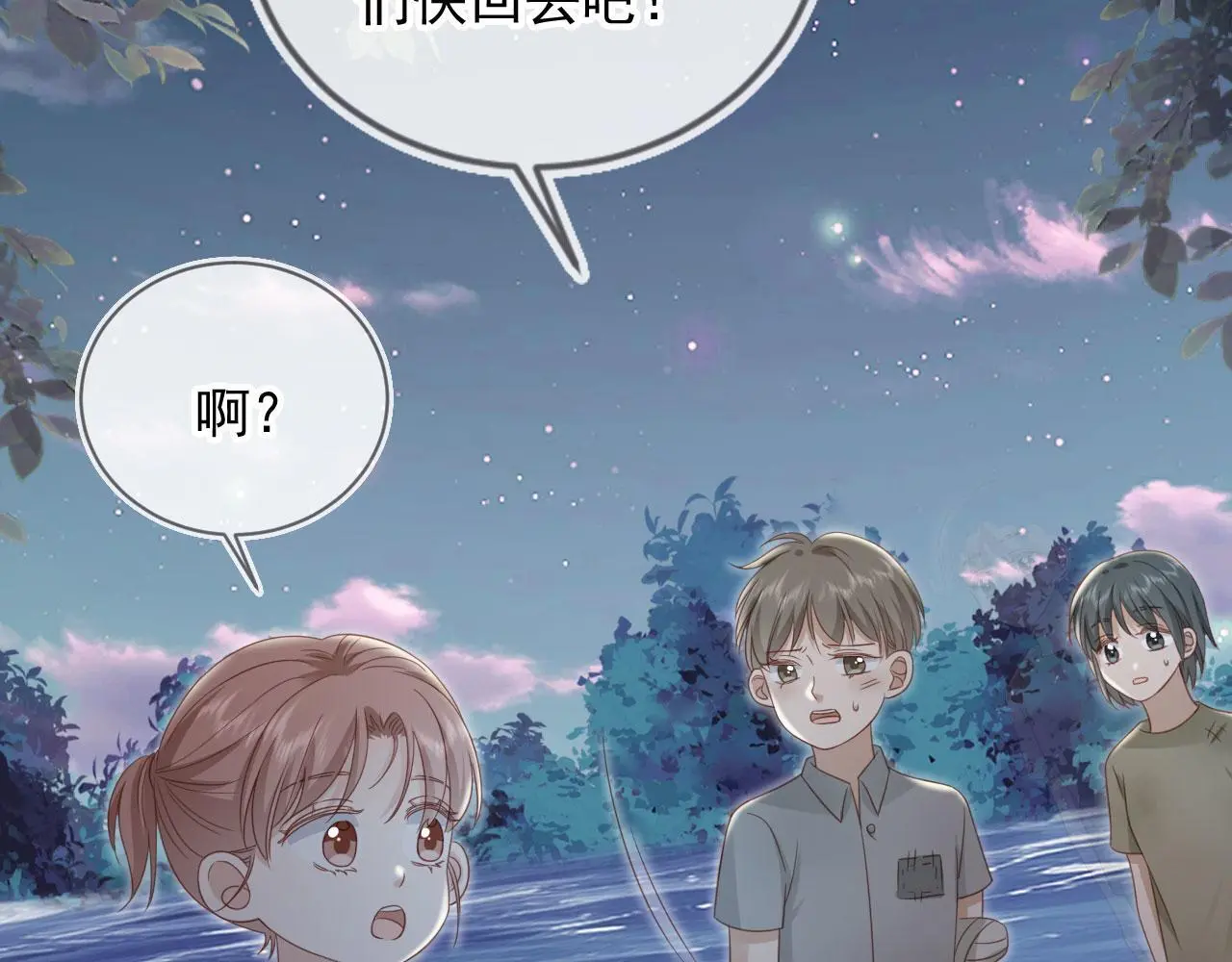 第43话：理智失效56