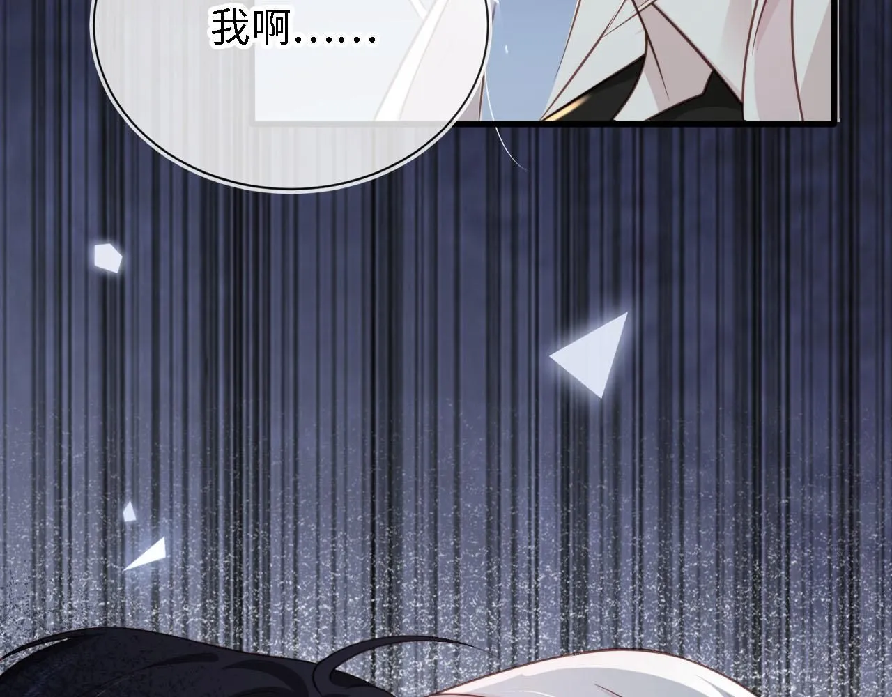 第27话：坠楼27
