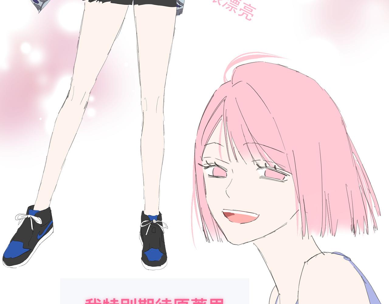 第4话：吃货的感染力70