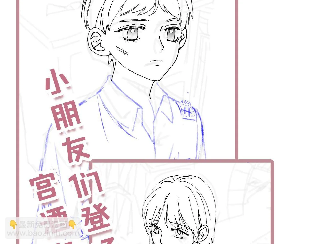 第31话： 不给渣男好脸色118