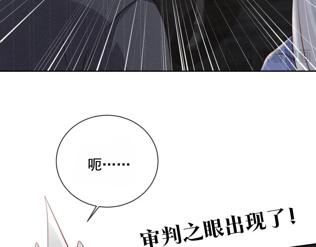 第35话：宫酒的套路18