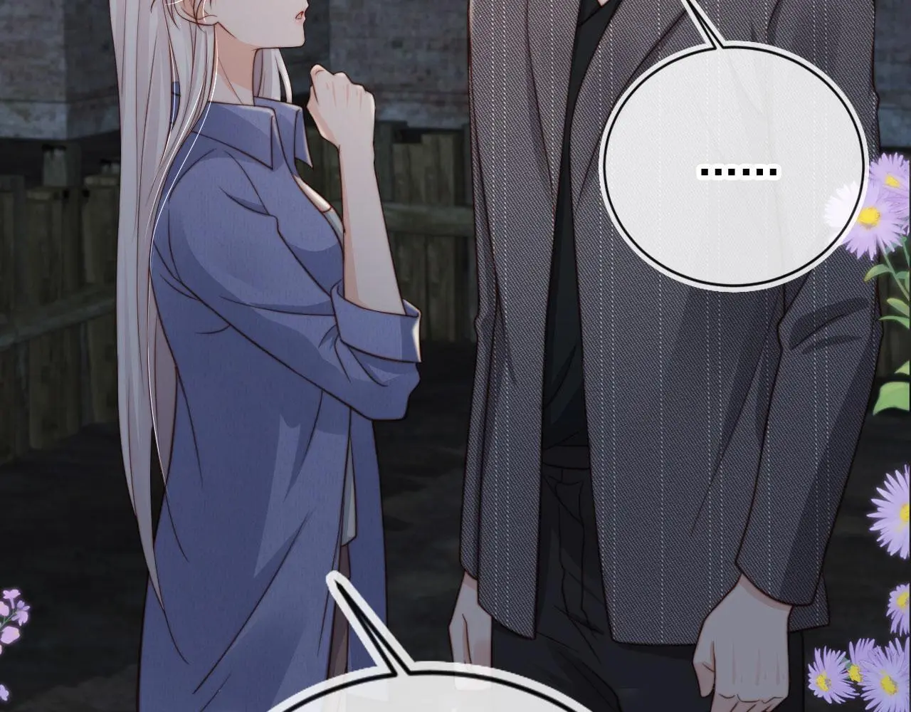 第35话：宫酒的套路12