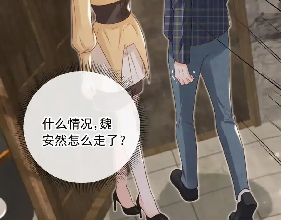 第46话：一杯白酒是真的！18
