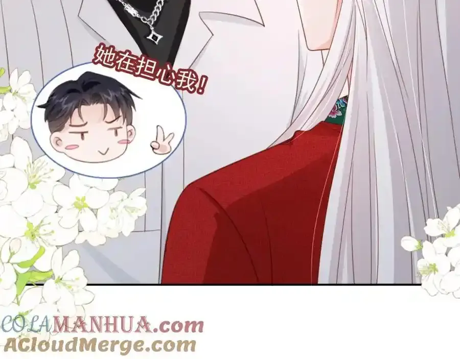 第47话：我们是夫妻！21