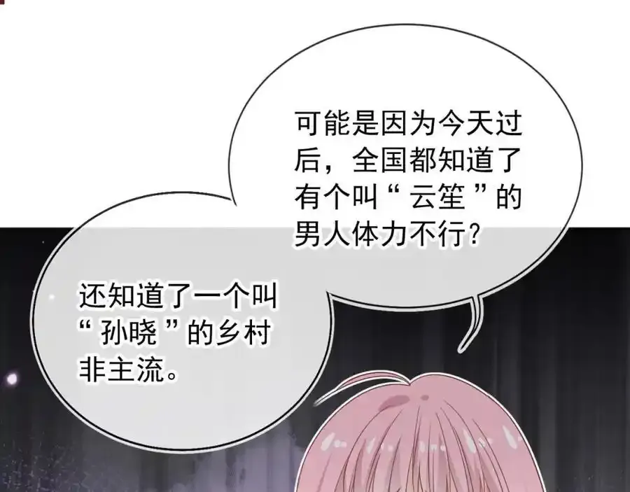 第48话：又快又行22