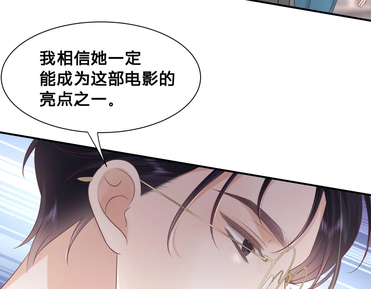 第15话：我和他不熟94