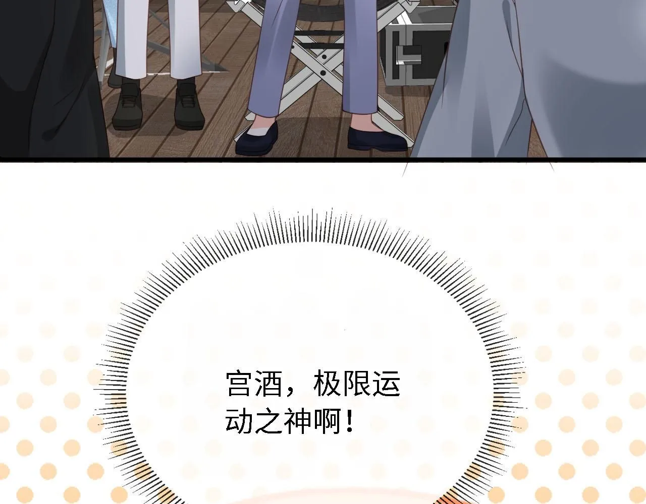 第27话：坠楼43