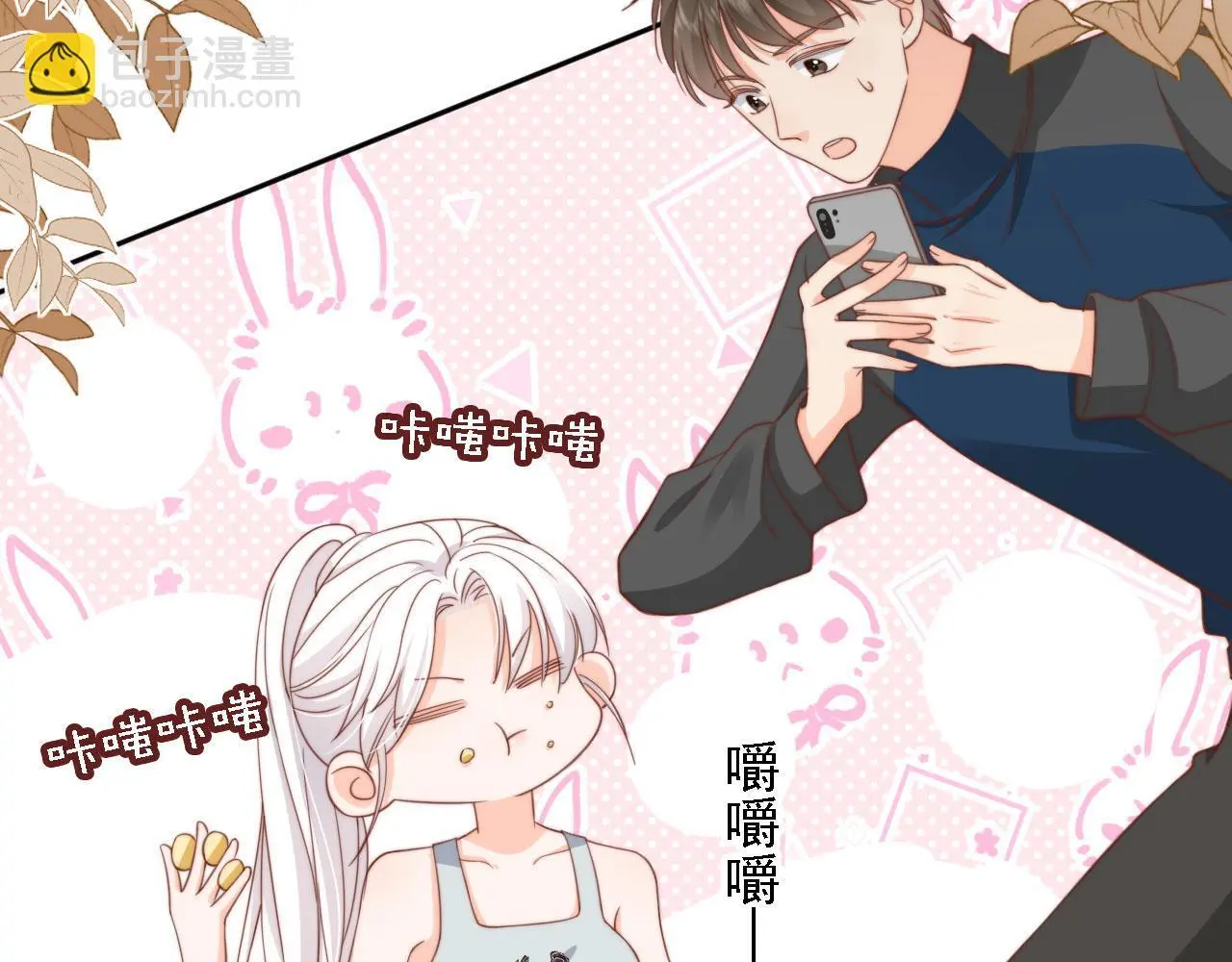 第32话：帮扶对象52