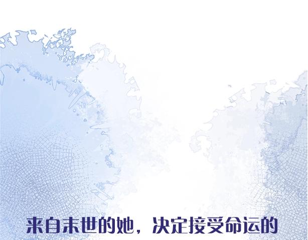序章 酷飒女战神 x 高冷影帝10