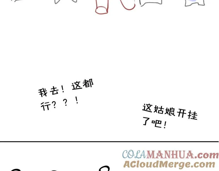 第49话：妇唱夫随93