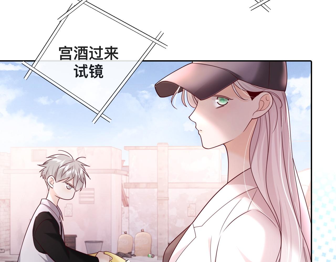 第5话：都是狠角色38