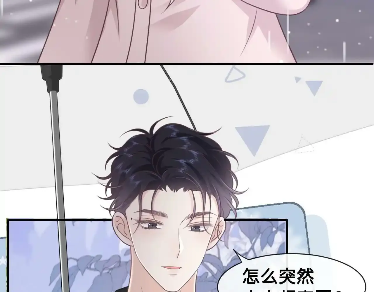 第24话：盯上了儿童饮料16