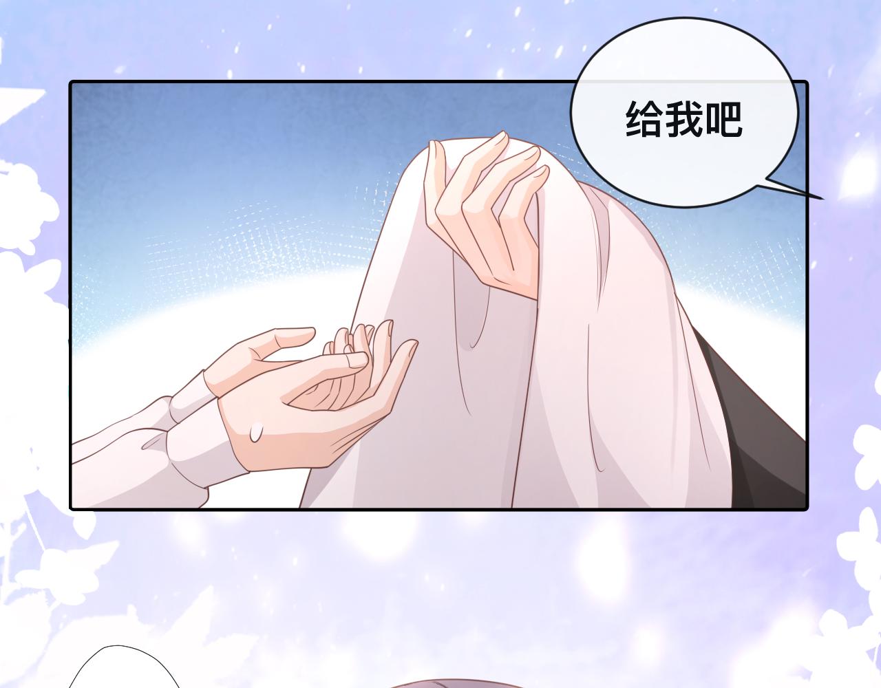 第6话  打脸齐磊50
