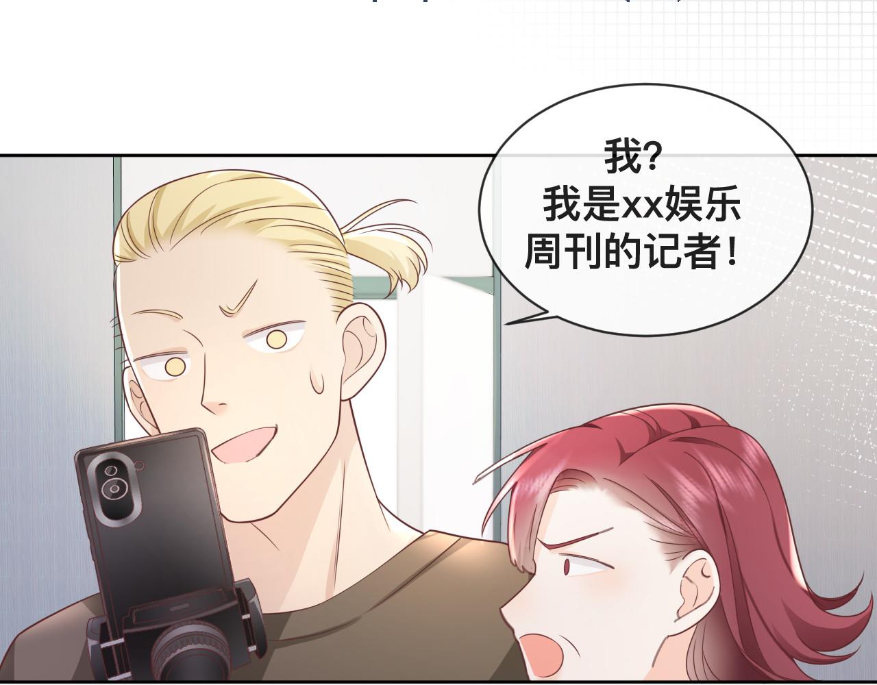 第3话 异能修复和审判之眼10
