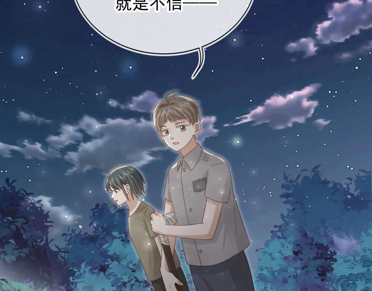 第43话：理智失效46