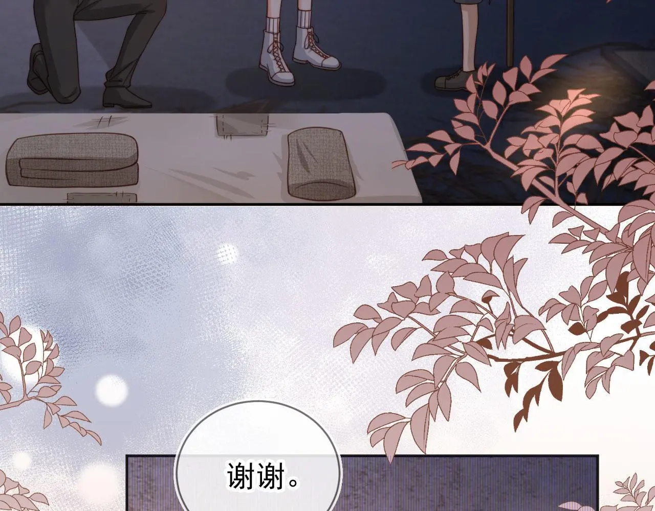 第33话：正式入住52