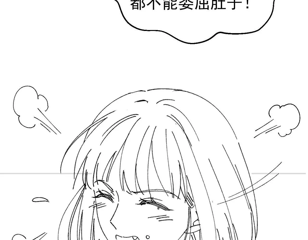 第36话：这是直播78