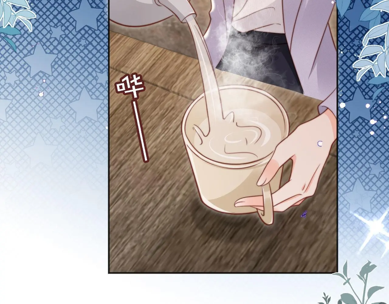 第36话：这是直播53