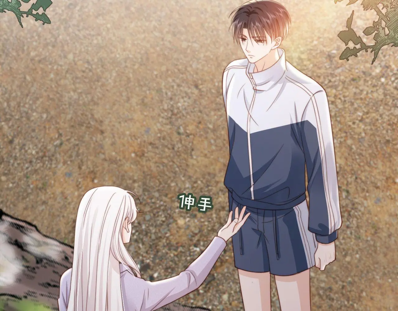 第38话：要我牵着你吗？85