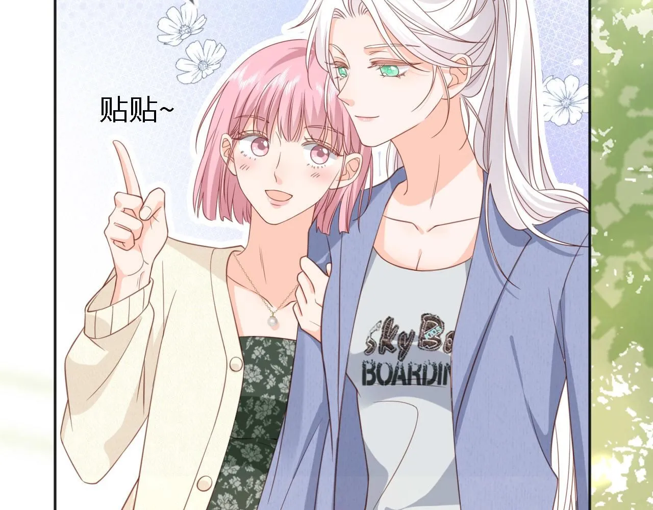 第30话：综艺开拍78