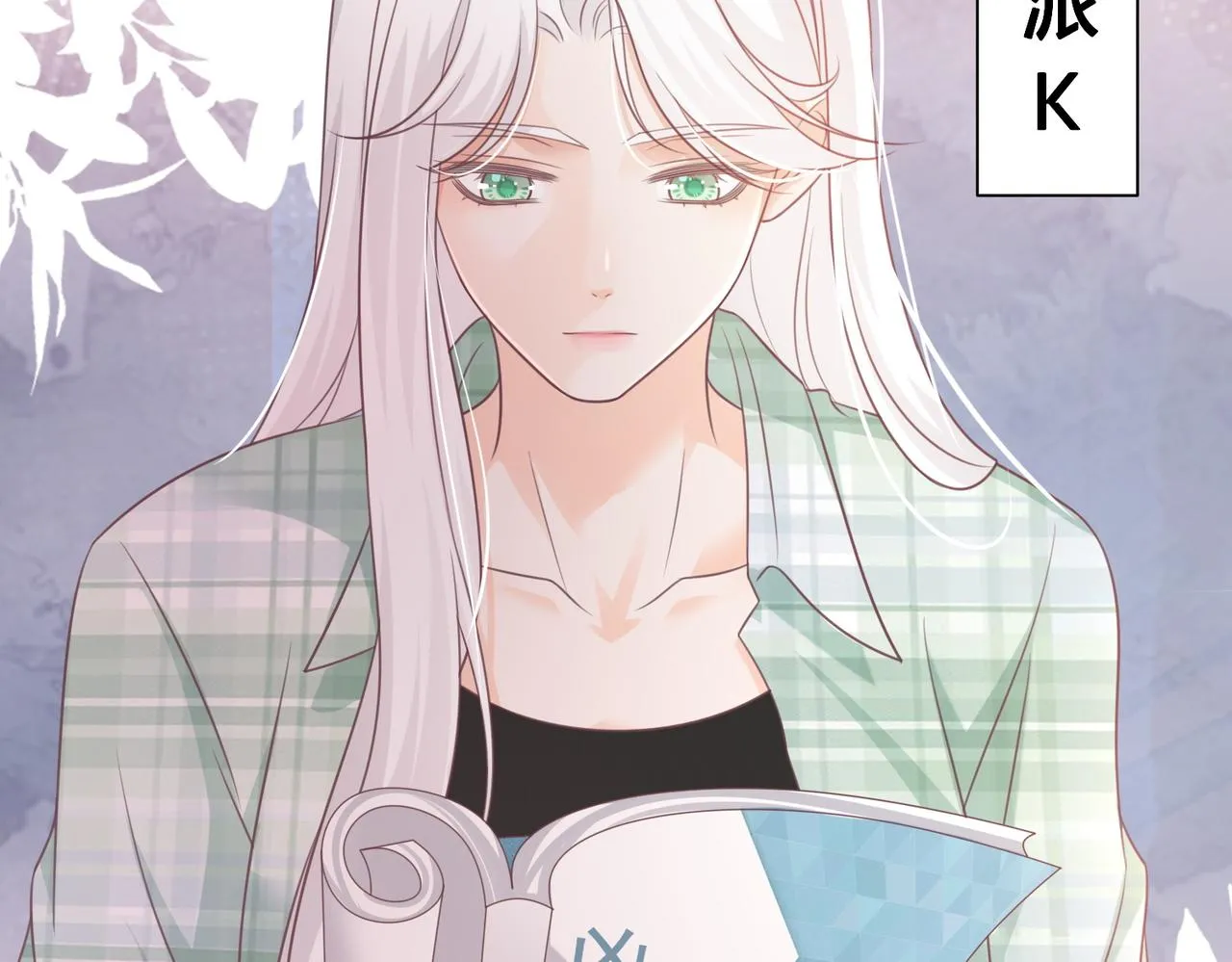 第15话：我和他不熟106