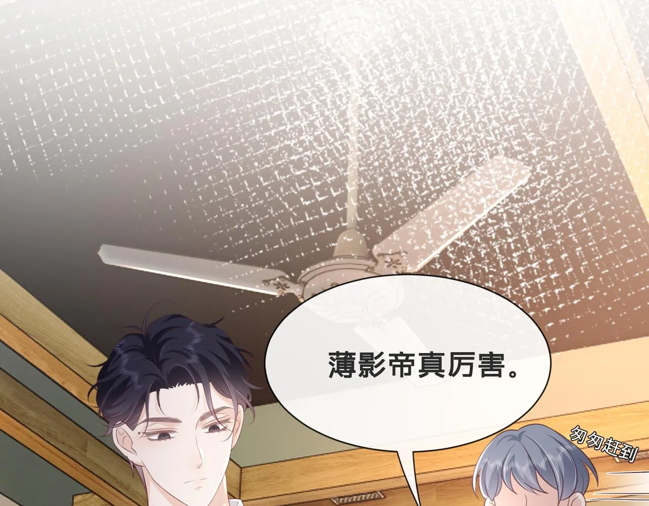 第14话：神秘男主28
