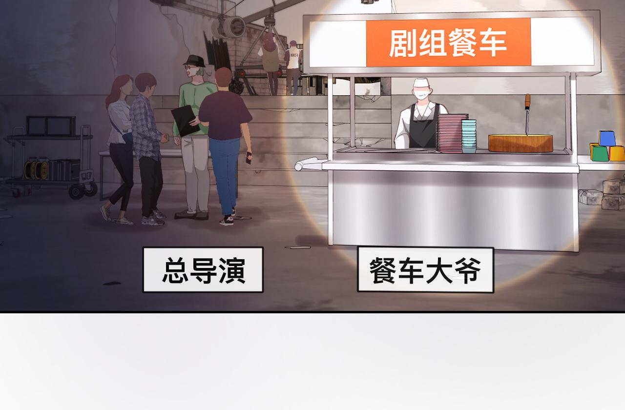 第4话：吃货的感染力59