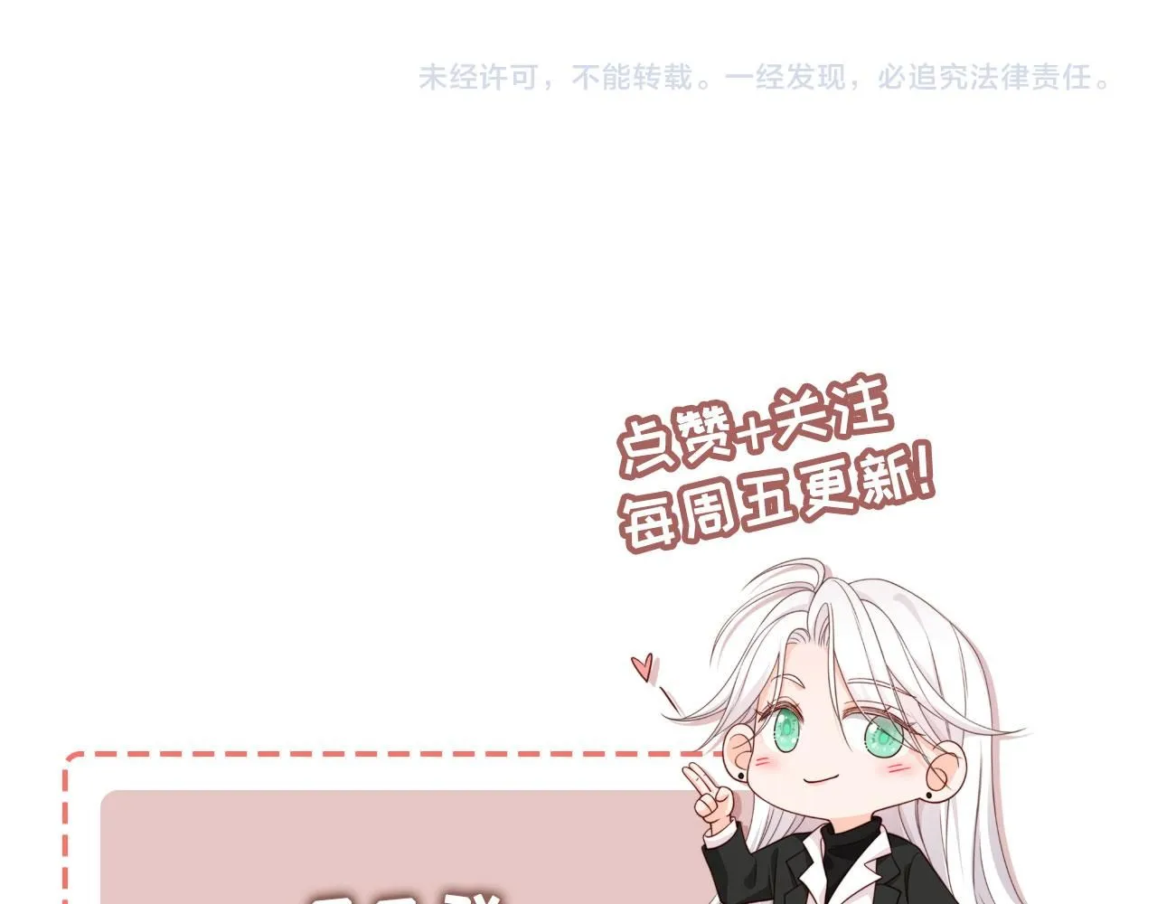 第29话：另类拉架105