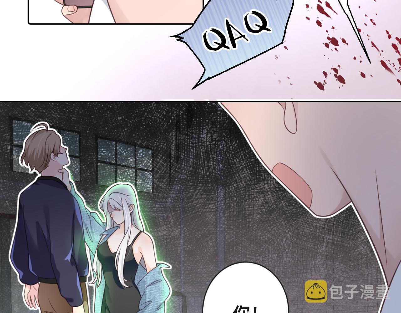 第1话  来自末世的她54