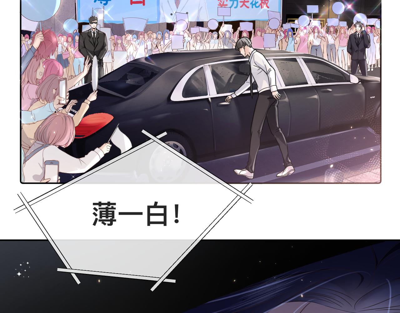 第1话  来自末世的她7