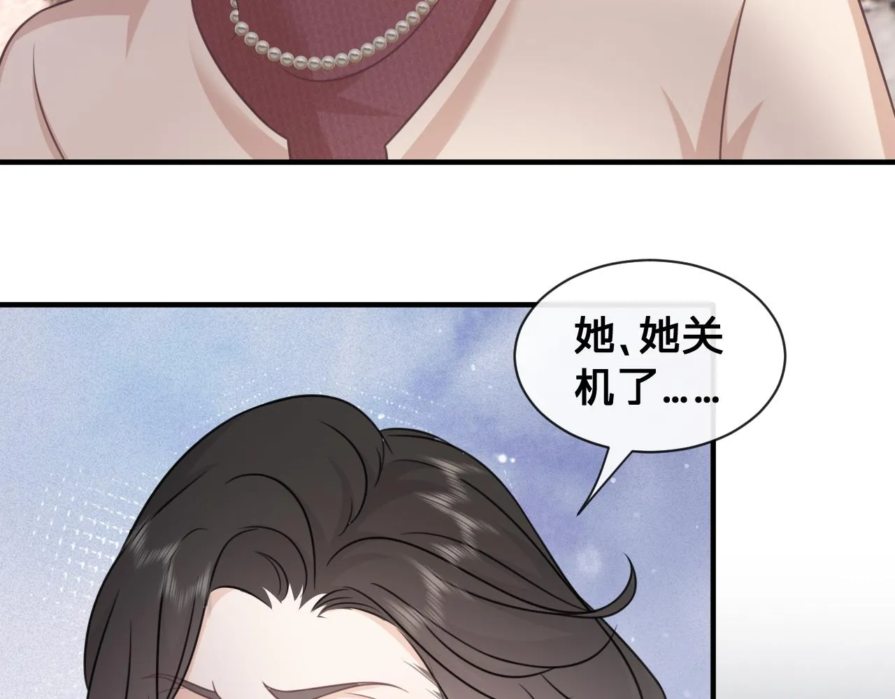 第25话：你的女儿早就死了66
