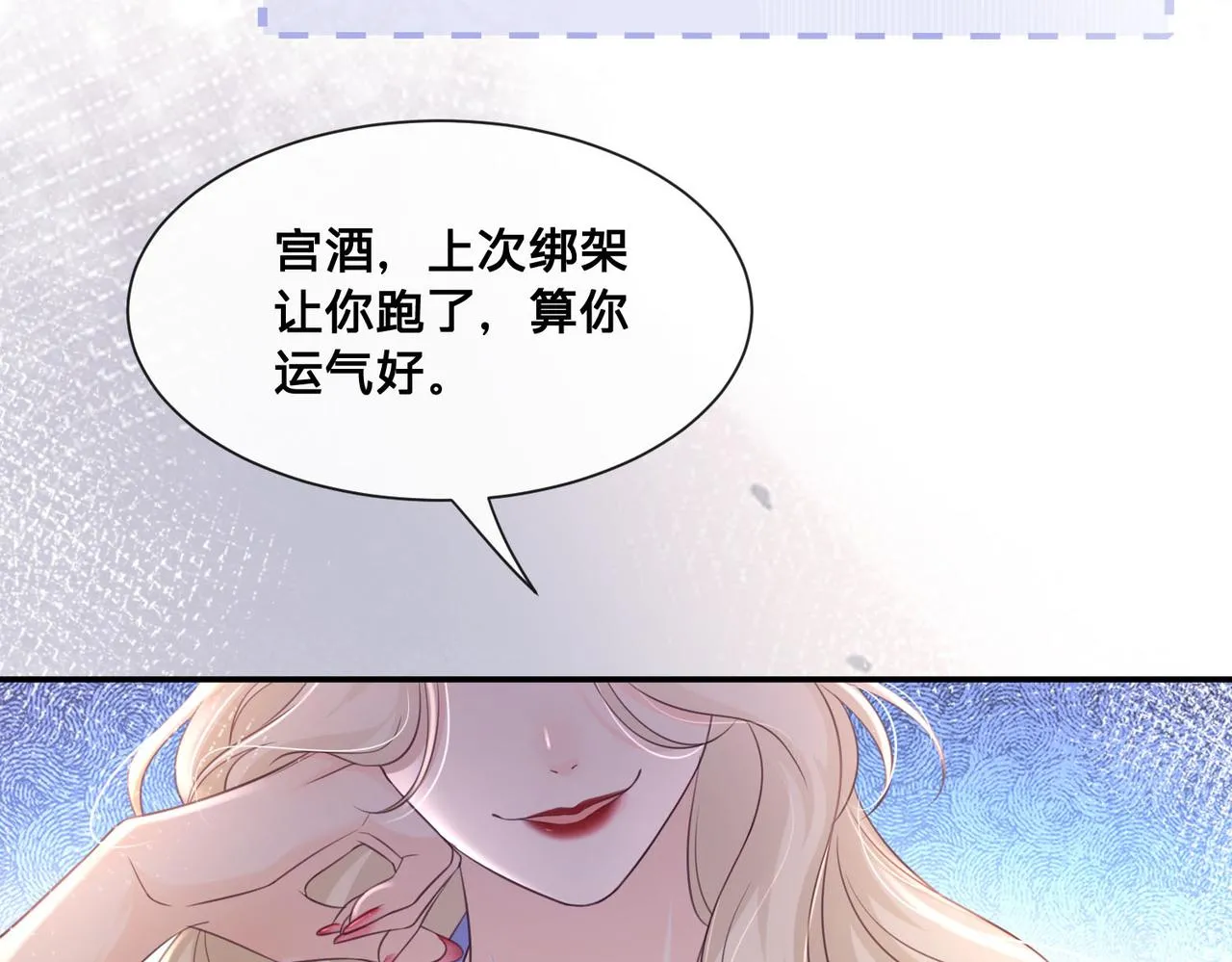 第12话：求锤得锤87