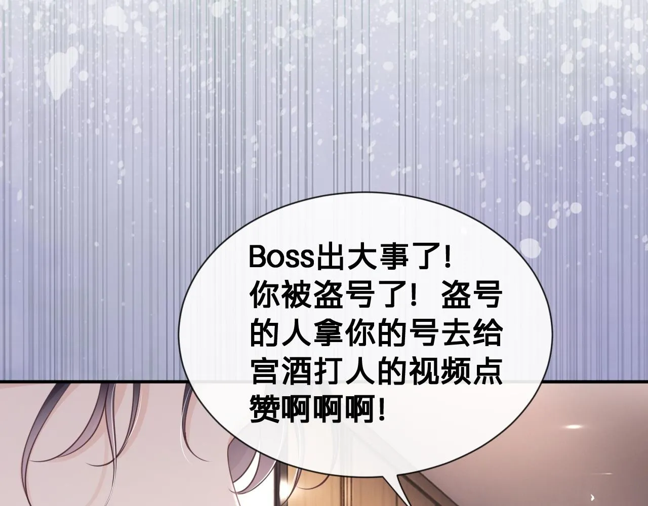 第12话：求锤得锤37
