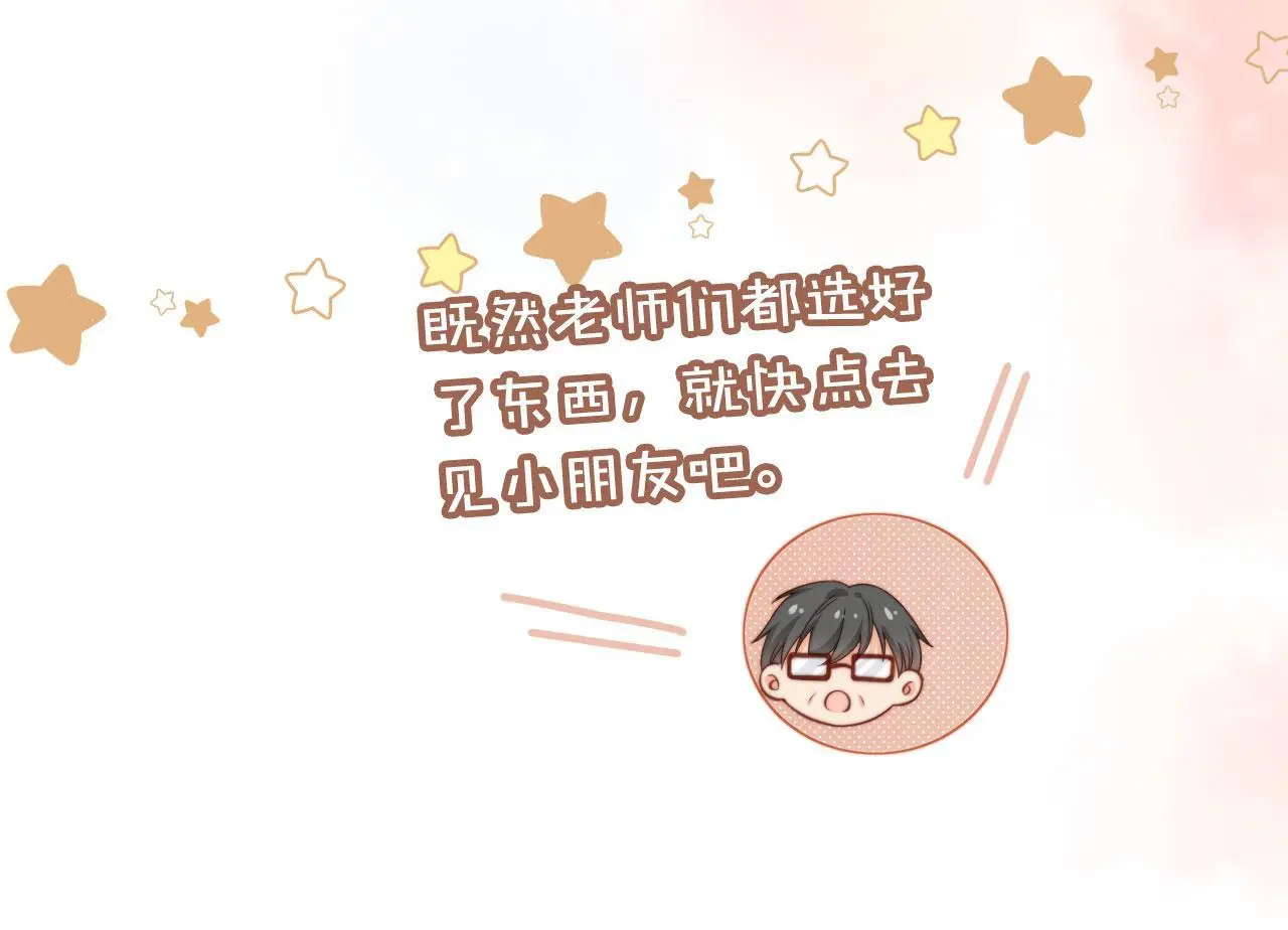 第33话：正式入住22