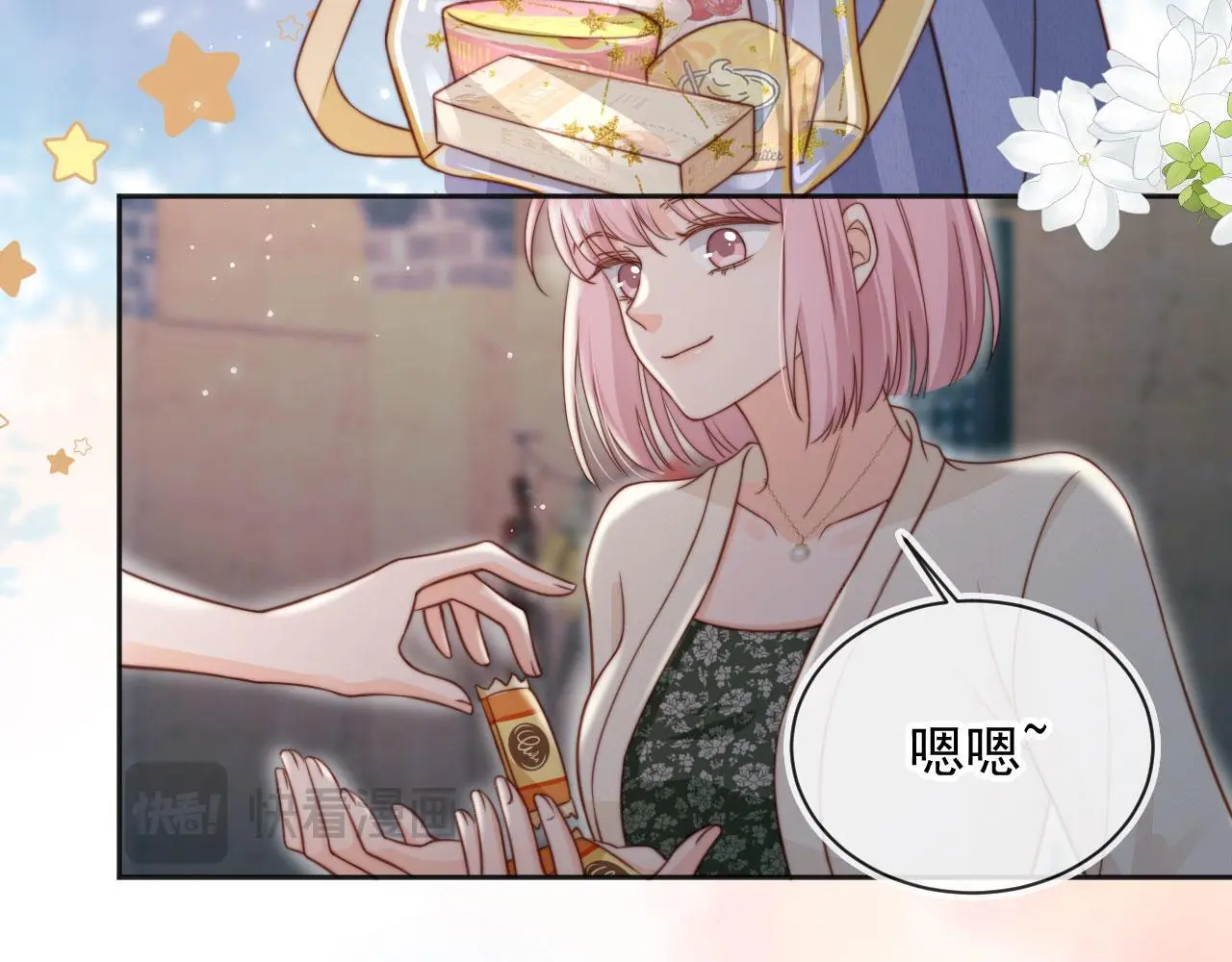 第33话：正式入住21