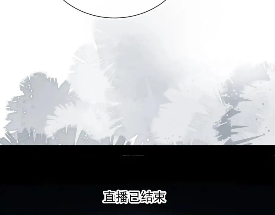 第51话：出事了！85