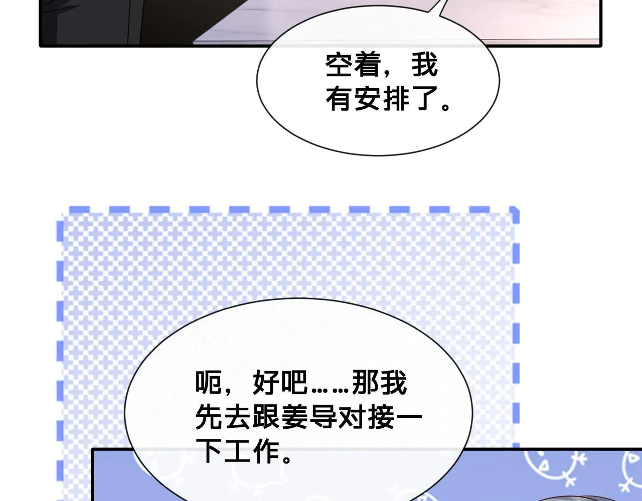 第9话：独门秘诀120